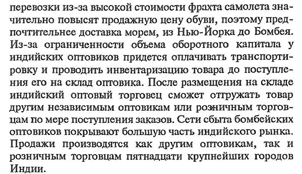 Тема 4. Информационное обеспечение и методика проведения маркетинговых исследований - student2.ru