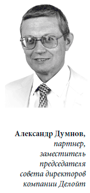 Решение проблемы инноваций в бизнесе. Как создать растущий бизнес и успешно поддерживать его рост - student2.ru