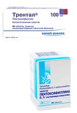 У представленных ниже лекарств есть противопоказания, обязательно посоветуйтесь с врачом - student2.ru