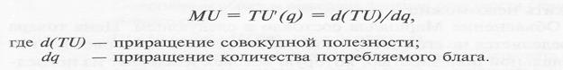 Вопрос 1. Введение в анализ потребительского поведения - student2.ru