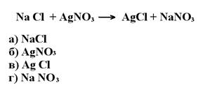 А) амфотерность; б) групповым реактивом является сильная кислота; в) групповым реактивом является щелочь; г) комплексообразование; д) гидролиз - student2.ru