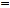 A,B,Z, Y,G,H - формы записи уравнений - student2.ru