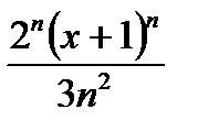 A менB жиындарыныңсимметриялықайырымынкөрсететінөрнек:(B\A) (A\B); ;B\ A. - student2.ru