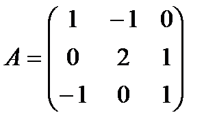 A менB жиындарыныңсимметриялықайырымынкөрсететінөрнек:(B\A) (A\B); ;B\ A. - student2.ru