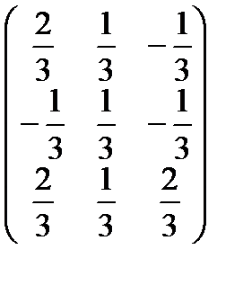 A менB жиындарыныңсимметриялықайырымынкөрсететінөрнек:(B\A) (A\B); ;B\ A. - student2.ru