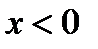 A менB жиындарыныңсимметриялықайырымынкөрсететінөрнек:(B\A) (A\B); ;B\ A. - student2.ru