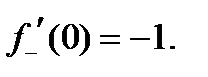 A менB жиындарыныңсимметриялықайырымынкөрсететінөрнек:(B\A) (A\B); ;B\ A. - student2.ru