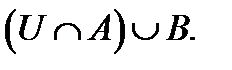 A менB жиындарыныңсимметриялықайырымынкөрсететінөрнек:(B\A) (A\B); ;B\ A. - student2.ru