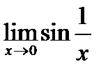 A менB жиындарыныңсимметриялықайырымынкөрсететінөрнек:(B\A) (A\B); ;B\ A. - student2.ru