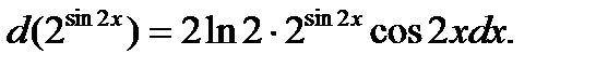 A менB жиындарыныңсимметриялықайырымынкөрсететінөрнек:(B\A) (A\B); ;B\ A. - student2.ru