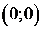 A менB жиындарыныңсимметриялықайырымынкөрсететінөрнек:(B\A) (A\B); ;B\ A. - student2.ru