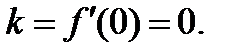 A менB жиындарыныңсимметриялықайырымынкөрсететінөрнек:(B\A) (A\B); ;B\ A. - student2.ru