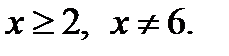 A менB жиындарыныңсимметриялықайырымынкөрсететінөрнек:(B\A) (A\B); ;B\ A. - student2.ru