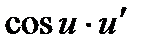 A менB жиындарыныңсимметриялықайырымынкөрсететінөрнек:(B\A) (A\B); ;B\ A. - student2.ru