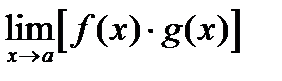 A менB жиындарыныңсимметриялықайырымынкөрсететінөрнек:(B\A) (A\B); ;B\ A. - student2.ru