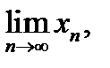 A менB жиындарыныңсимметриялықайырымынкөрсететінөрнек:(B\A) (A\B); ;B\ A. - student2.ru