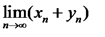 A менB жиындарыныңсимметриялықайырымынкөрсететінөрнек:(B\A) (A\B); ;B\ A. - student2.ru