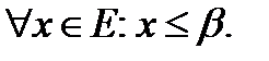 A менB жиындарыныңсимметриялықайырымынкөрсететінөрнек:(B\A) (A\B); ;B\ A. - student2.ru