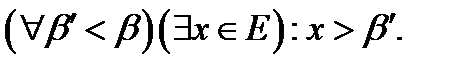 A менB жиындарыныңсимметриялықайырымынкөрсететінөрнек:(B\A) (A\B); ;B\ A. - student2.ru