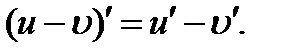 A менB жиындарыныңсимметриялықайырымынкөрсететінөрнек:(B\A) (A\B); ;B\ A. - student2.ru