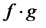 A менB жиындарыныңсимметриялықайырымынкөрсететінөрнек:(B\A) (A\B); ;B\ A. - student2.ru