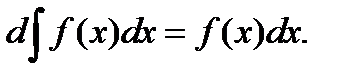 A менB жиындарыныңсимметриялықайырымынкөрсететінөрнек:(B\A) (A\B); ;B\ A. - student2.ru