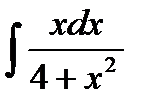 A менB жиындарыныңсимметриялықайырымынкөрсететінөрнек:(B\A) (A\B); ;B\ A. - student2.ru