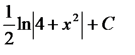 A менB жиындарыныңсимметриялықайырымынкөрсететінөрнек:(B\A) (A\B); ;B\ A. - student2.ru