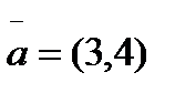 A менB жиындарыныңсимметриялықайырымынкөрсететінөрнек:(B\A) (A\B); ;B\ A. - student2.ru