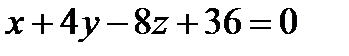 A менB жиындарыныңсимметриялықайырымынкөрсететінөрнек:(B\A) (A\B); ;B\ A. - student2.ru