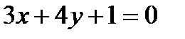 A менB жиындарыныңсимметриялықайырымынкөрсететінөрнек:(B\A) (A\B); ;B\ A. - student2.ru