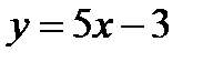 A менB жиындарыныңсимметриялықайырымынкөрсететінөрнек:(B\A) (A\B); ;B\ A. - student2.ru