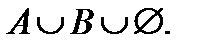 A менB жиындарыныңсимметриялықайырымынкөрсететінөрнек:(B\A) (A\B); ;B\ A. - student2.ru