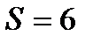 A менB жиындарыныңсимметриялықайырымынкөрсететінөрнек:(B\A) (A\B); ;B\ A. - student2.ru