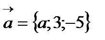 A менB жиындарыныңсимметриялықайырымынкөрсететінөрнек:(B\A) (A\B); ;B\ A. - student2.ru