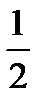 A менB жиындарыныңсимметриялықайырымынкөрсететінөрнек:(B\A) (A\B); ;B\ A. - student2.ru