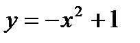 A менB жиындарыныңсимметриялықайырымынкөрсететінөрнек:(B\A) (A\B); ;B\ A. - student2.ru