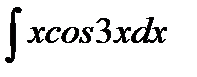 A менB жиындарыныңсимметриялықайырымынкөрсететінөрнек:(B\A) (A\B); ;B\ A. - student2.ru