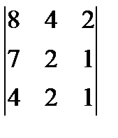 A менB жиындарыныңсимметриялықайырымынкөрсететінөрнек:(B\A) (A\B); ;B\ A. - student2.ru