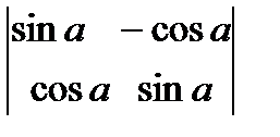 A менB жиындарыныңсимметриялықайырымынкөрсететінөрнек:(B\A) (A\B); ;B\ A. - student2.ru