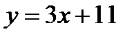 A менB жиындарыныңсимметриялықайырымынкөрсететінөрнек:(B\A) (A\B); ;B\ A. - student2.ru