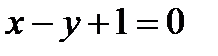 A менB жиындарыныңсимметриялықайырымынкөрсететінөрнек:(B\A) (A\B); ;B\ A. - student2.ru