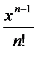 A менB жиындарыныңсимметриялықайырымынкөрсететінөрнек:(B\A) (A\B); ;B\ A. - student2.ru