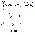 А) однородные: б) неоднородные . - student2.ru