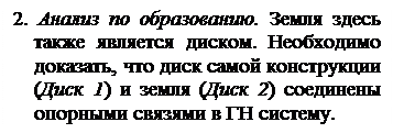 А. Системы балочного типа - student2.ru