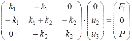 абораторная работа №3 Построение матрицы жесткости для системы упругих элементов. - student2.ru