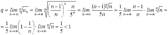 абсолютная и условная сходимость - student2.ru