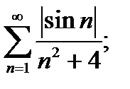 абсолютная и условная сходимости - student2.ru