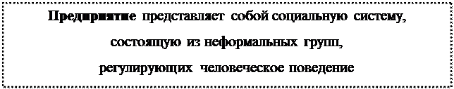 Административная (классическая) школа управления - student2.ru