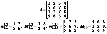 Алгебраические дополнения. Миноры. Формулы разложения определителя по столбцу или строке - student2.ru